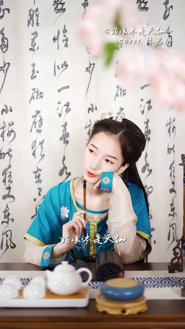 - 看来本姑娘是“天仙”这件事儿是瞒不住各位了~