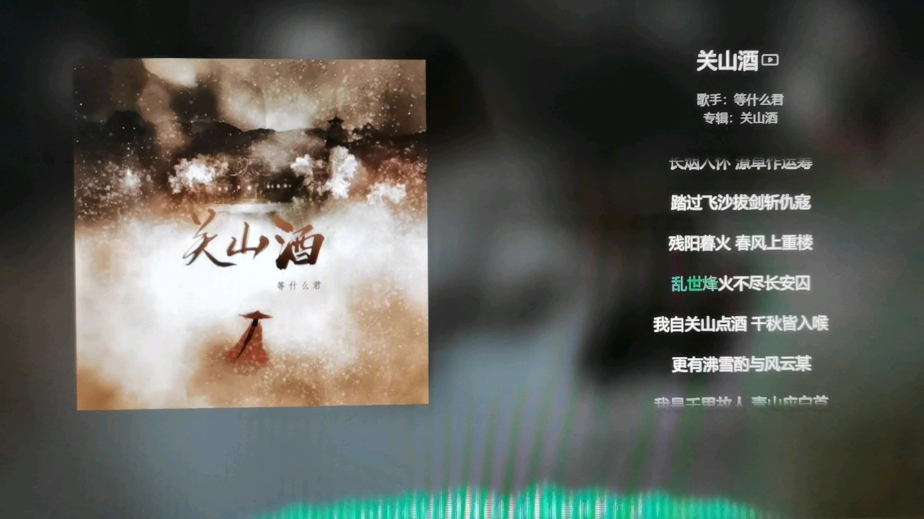  - 古风歌曲翻唱