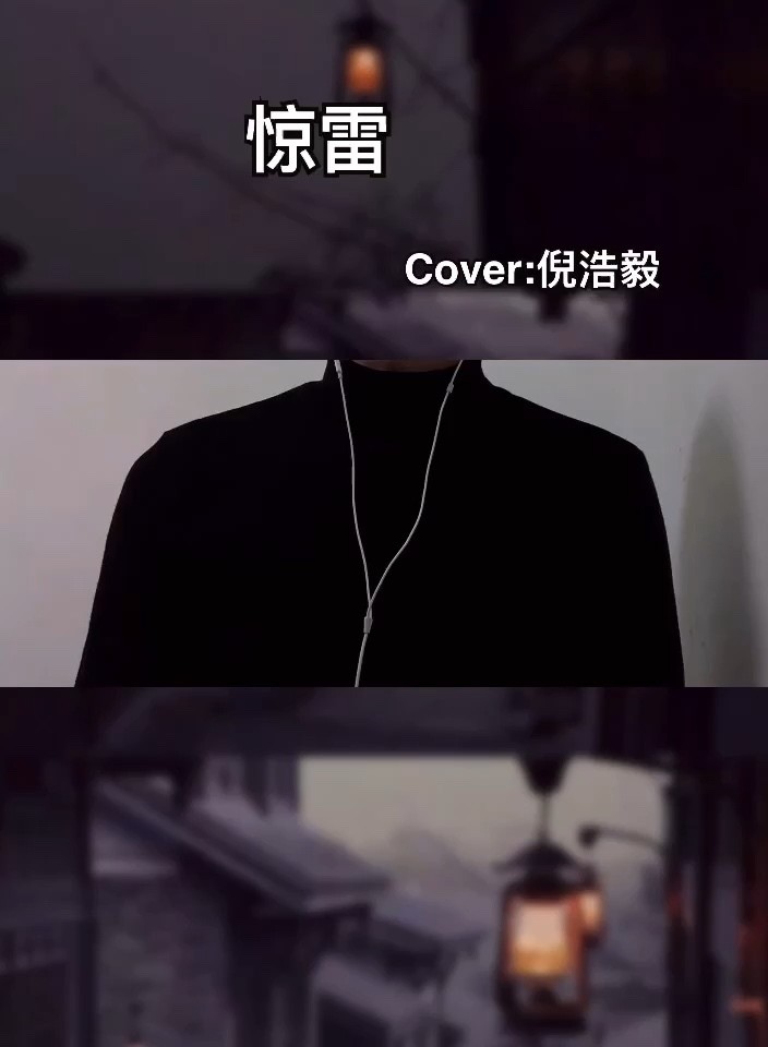  - 惊雷这通天修为天塌地陷紫金锤