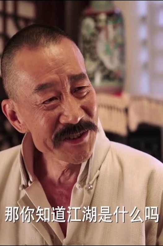 生活也是人情世故,能应对就不容易. #少帅