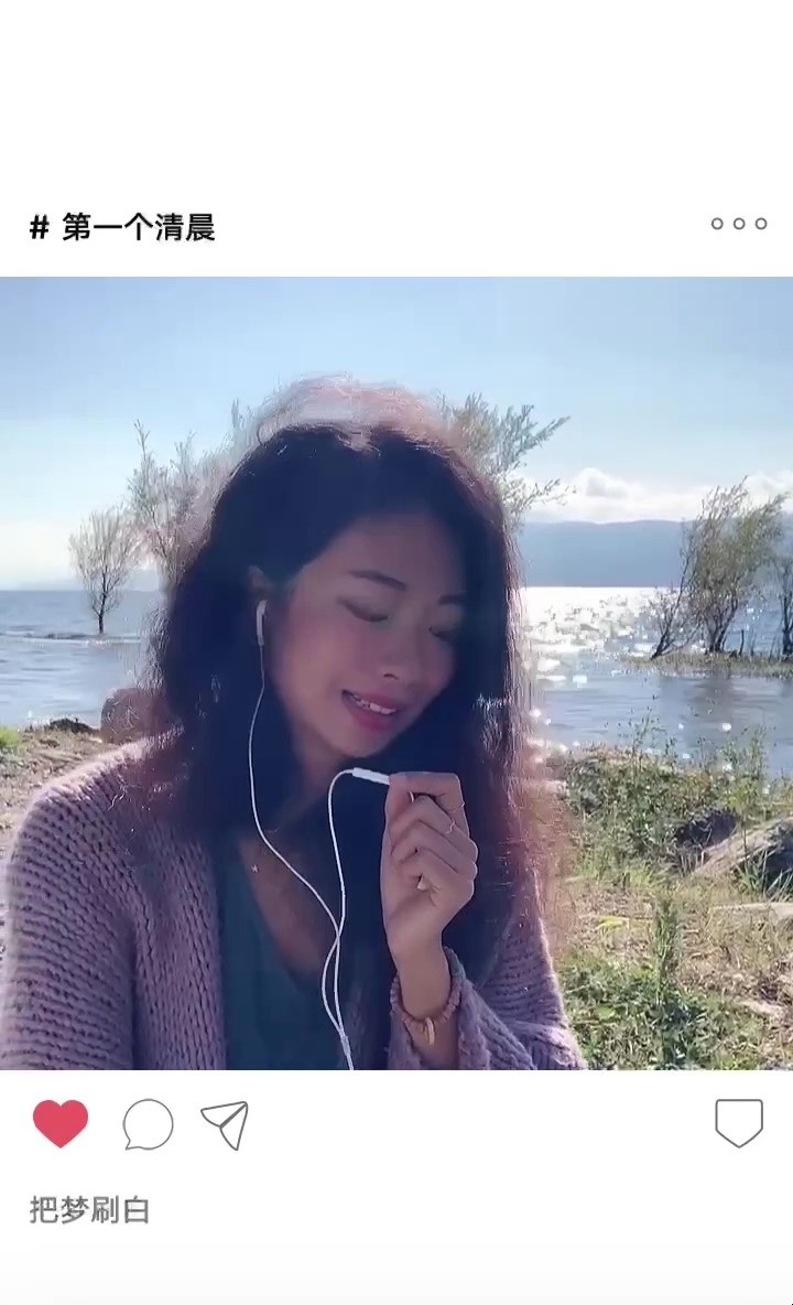  - 洱海边唱王力宏《第一个清晨》