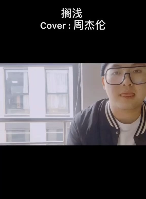  - 搁浅