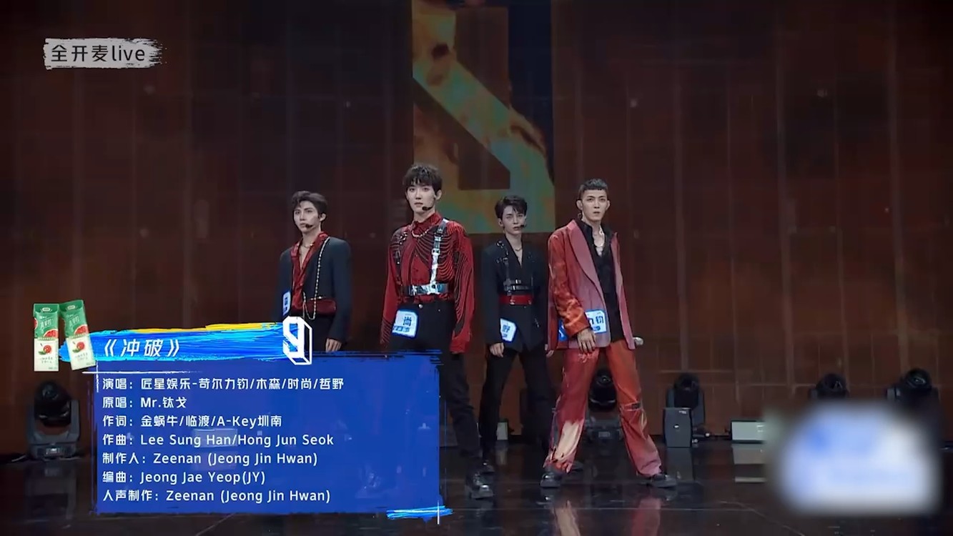 陈俊豪的高光时刻