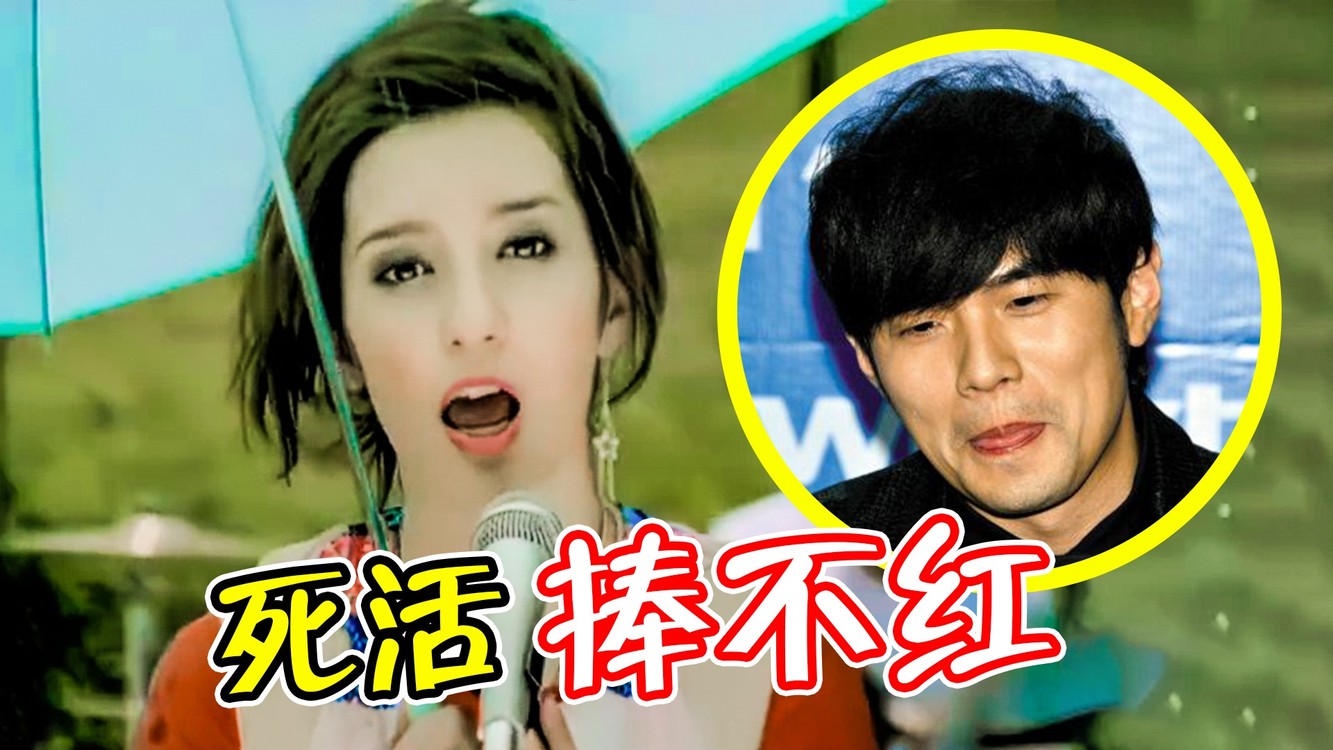 - 周董花20年“没捧红”的南拳妈妈,回归新歌杀疯了!网友:爷青回