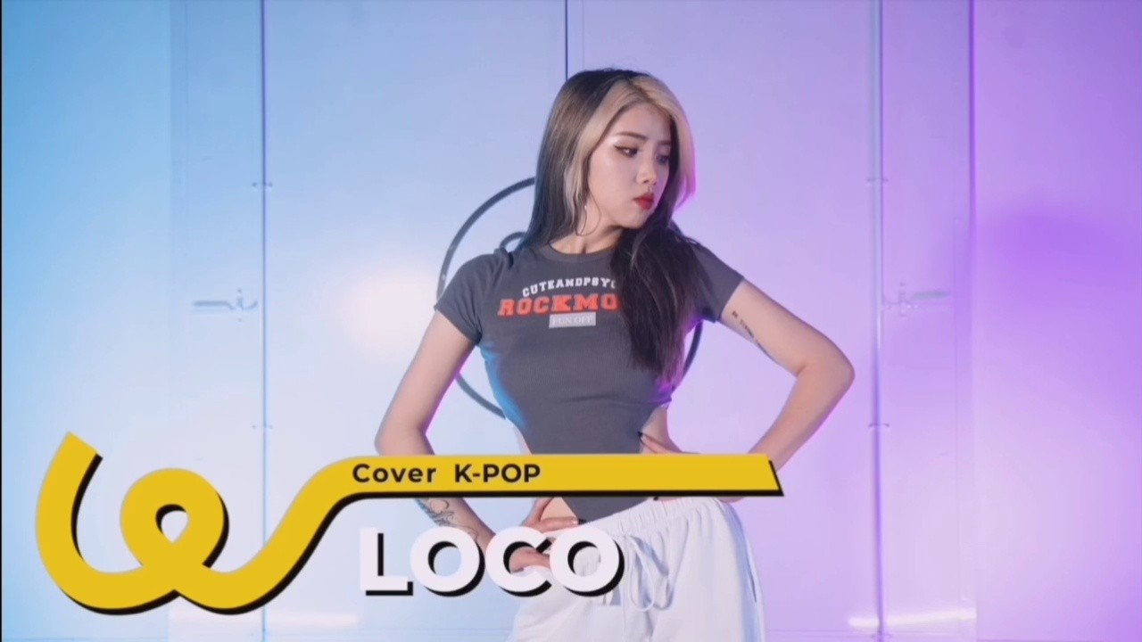 itzy最新回归曲loco舞蹈版实力翻跳