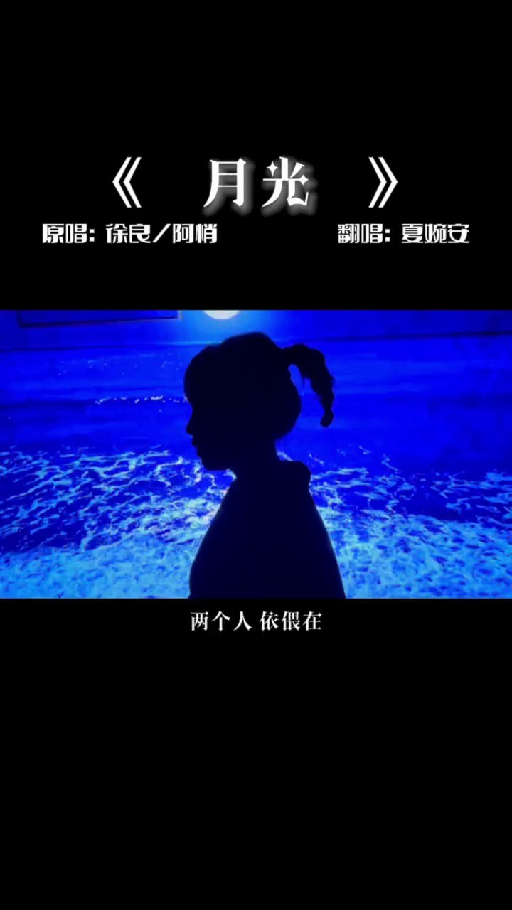  - 那时候汪苏泷天天谈恋爱，#90后的回忆 #翻唱