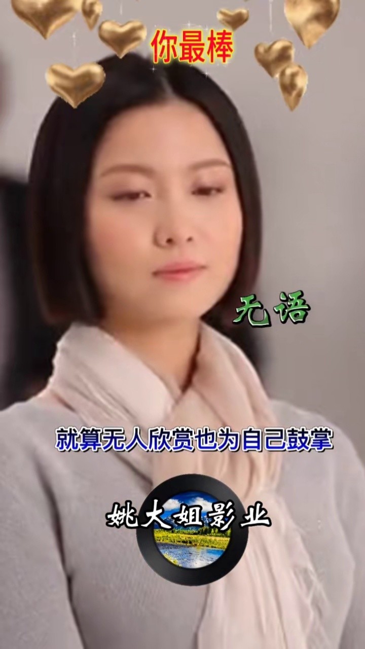 最新mv震撼发行!感谢聆听!#姚贝娜 #正能量