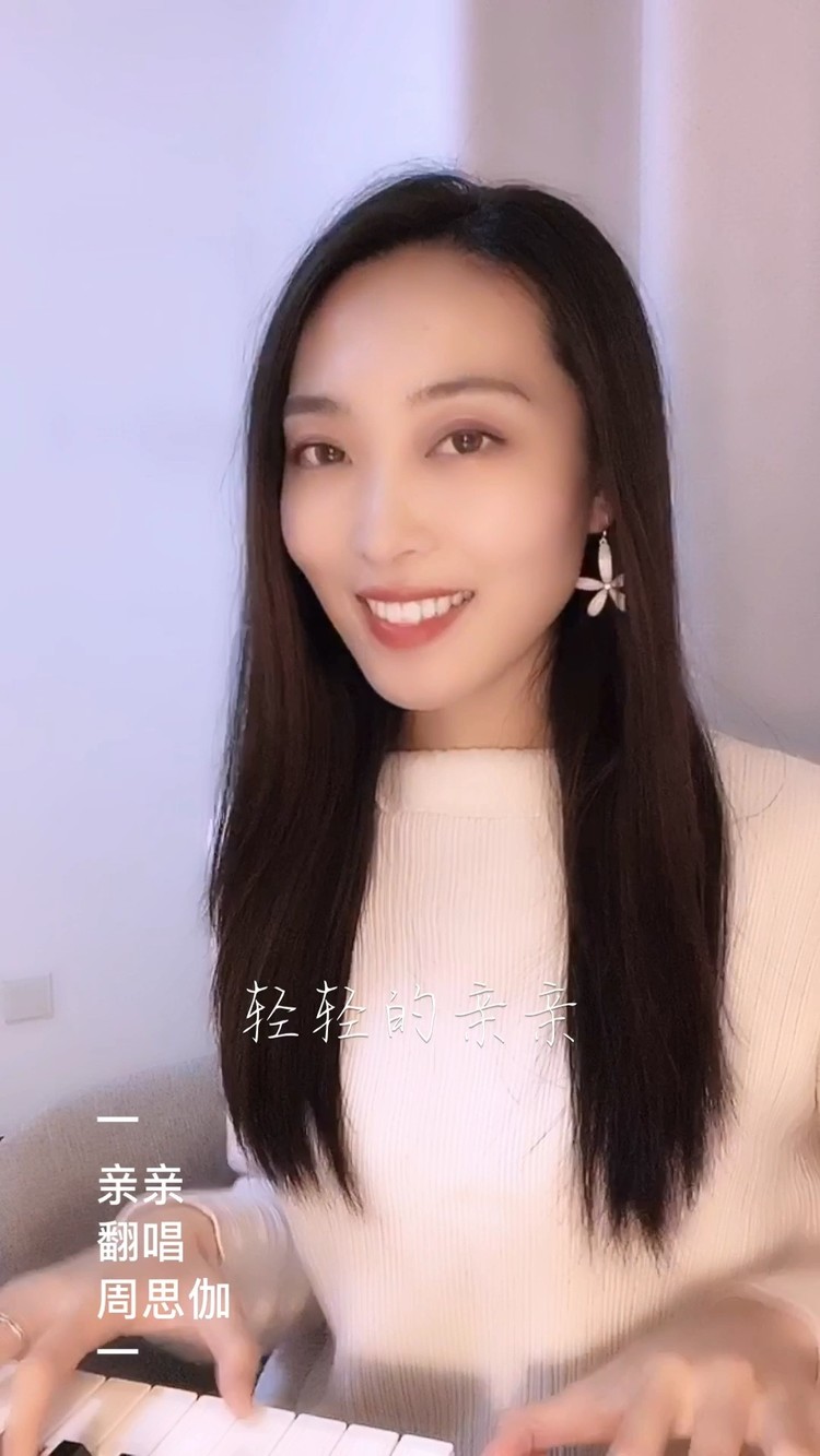  - 万物皆甜🍰《亲亲》