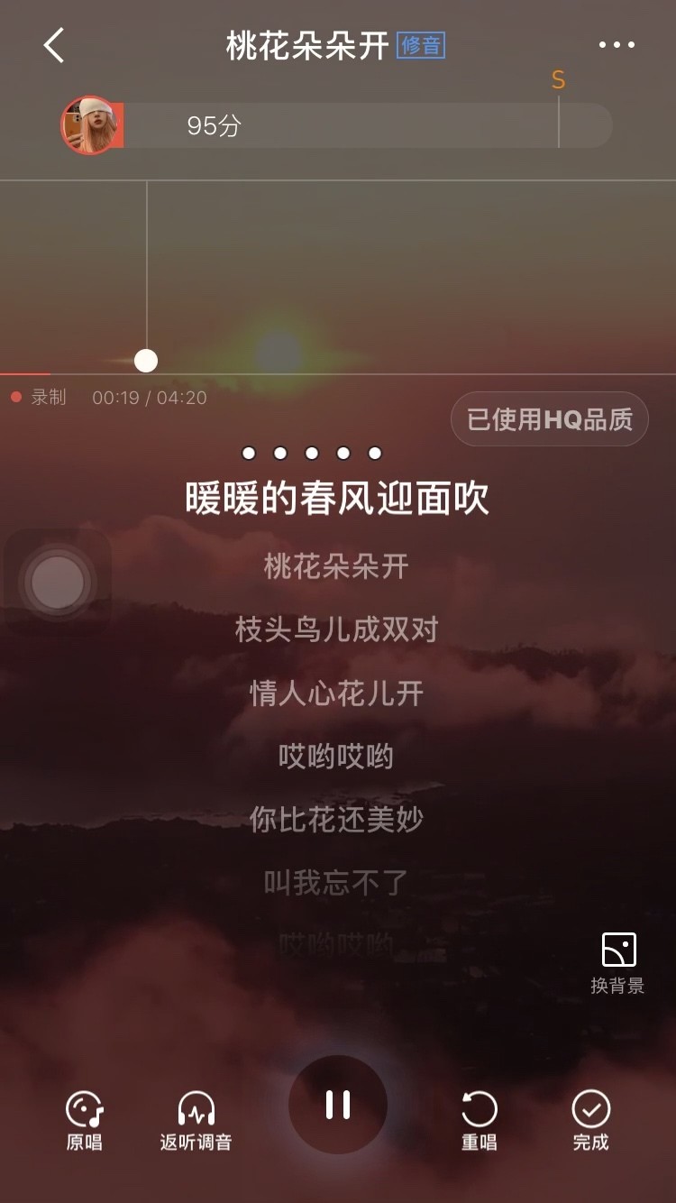  - 桃花朵朵开🌸