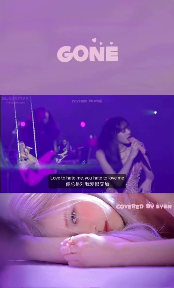 gone#lovetohateme#rose朴彩英#lisa#朴彩英将solo车道