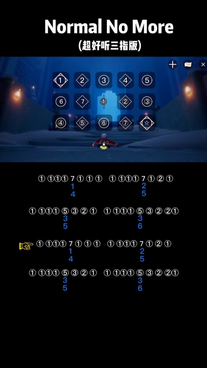 normalnomore #光遇琴谱normalnomore