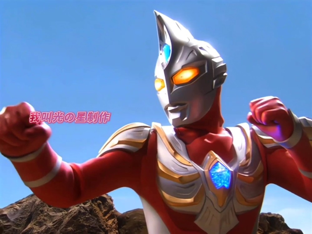 【ウルトラマンマックス】麦克斯·奥特曼17周年纪念剪辑
