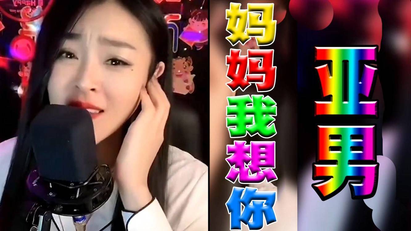 清明时节农村媳妇在村口演唱妈妈我想你句句催泪