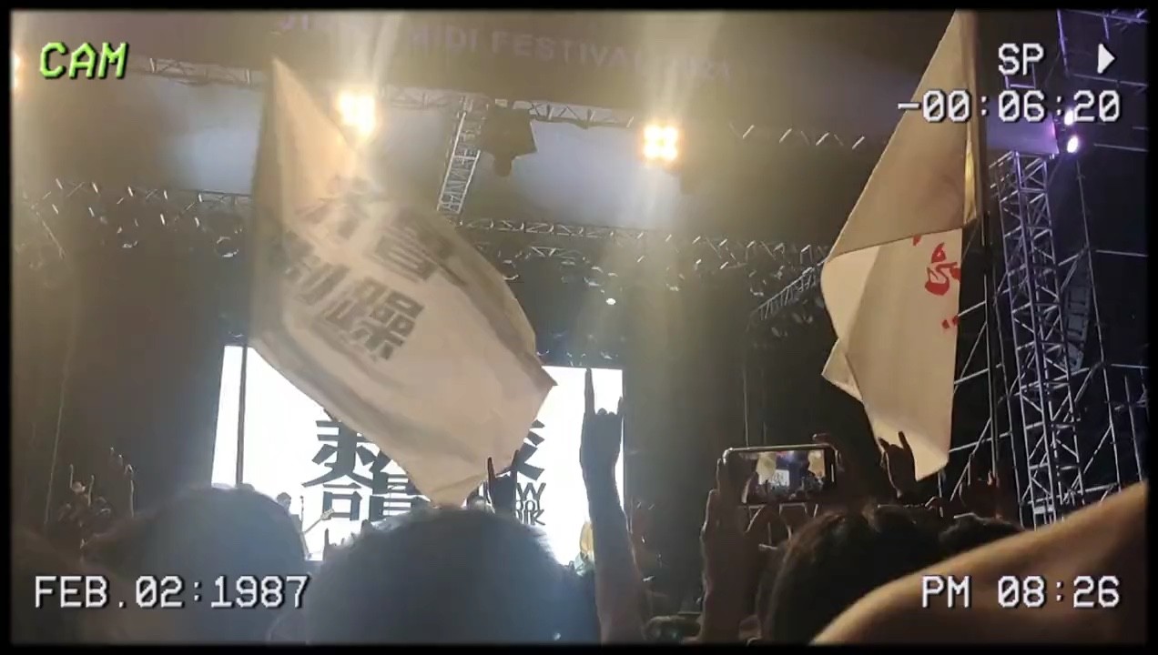  - 《再见丹尼尔》新学校废物合唱团