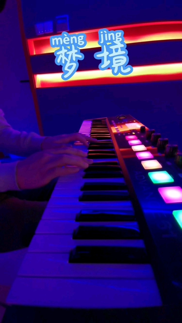  - 睡前可以听的《梦境》