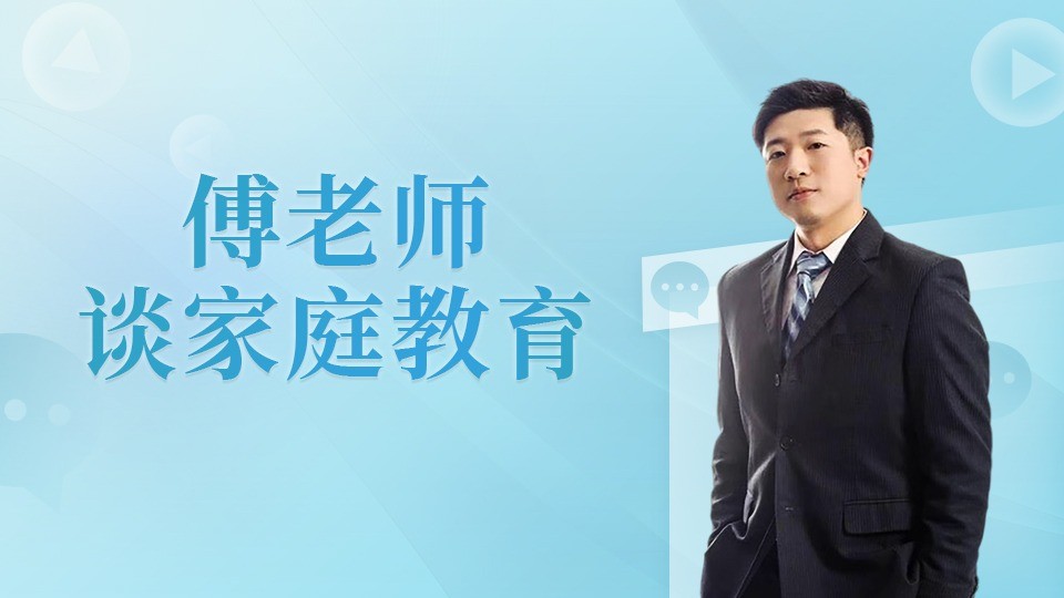  - 一身反骨的犟种要怎么教育