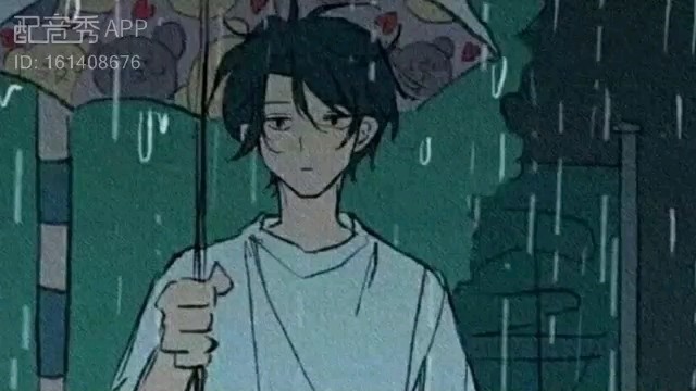  - 我们终会落俗