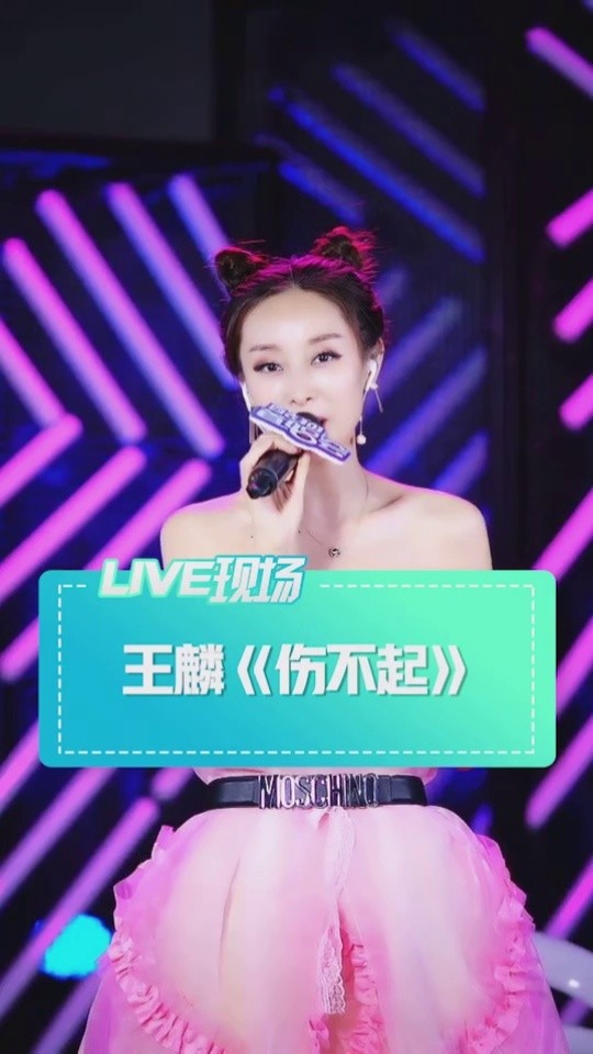 这首#伤不起 应该是第一代洗脑神曲吧!