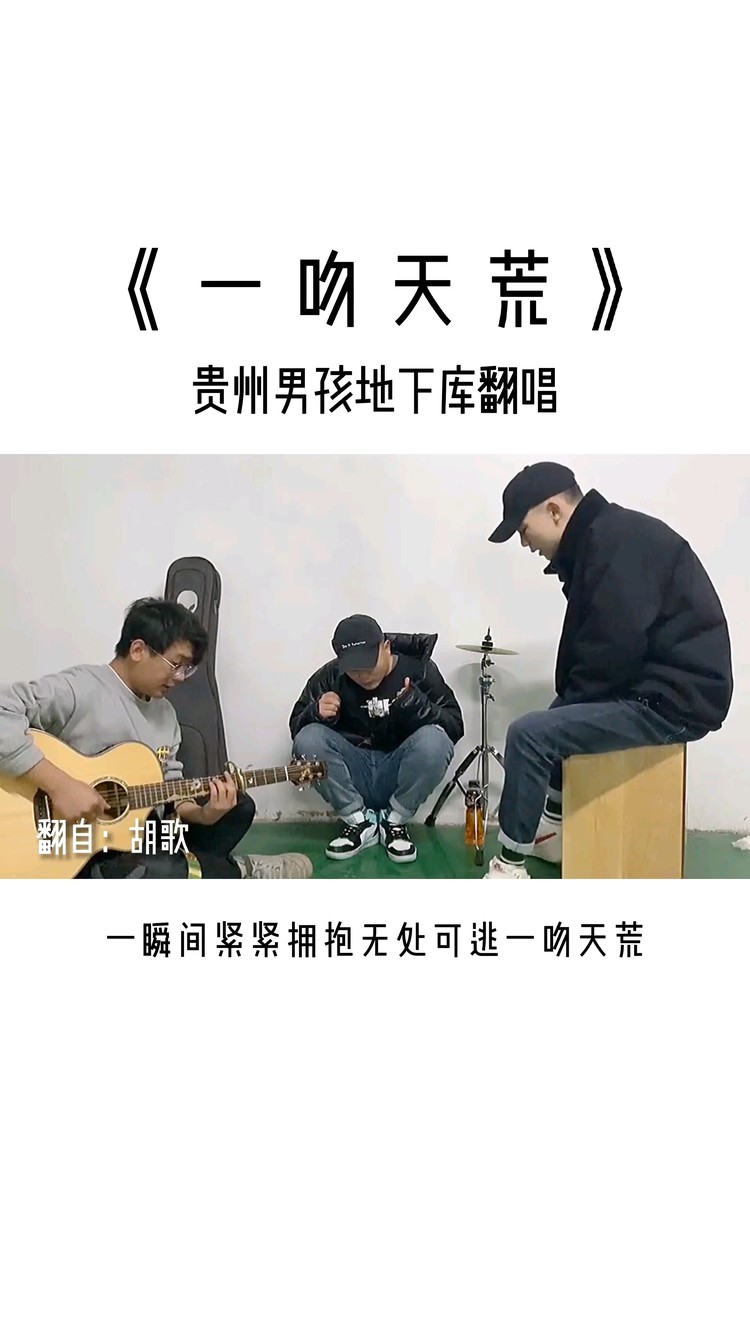 - 许你一吻天荒