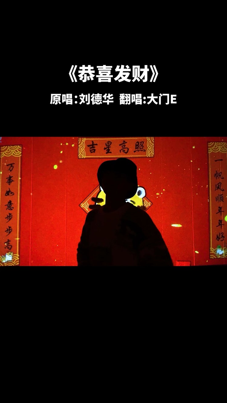 真是爷们儿纯的大门e女装伯虎说戏腔挑战