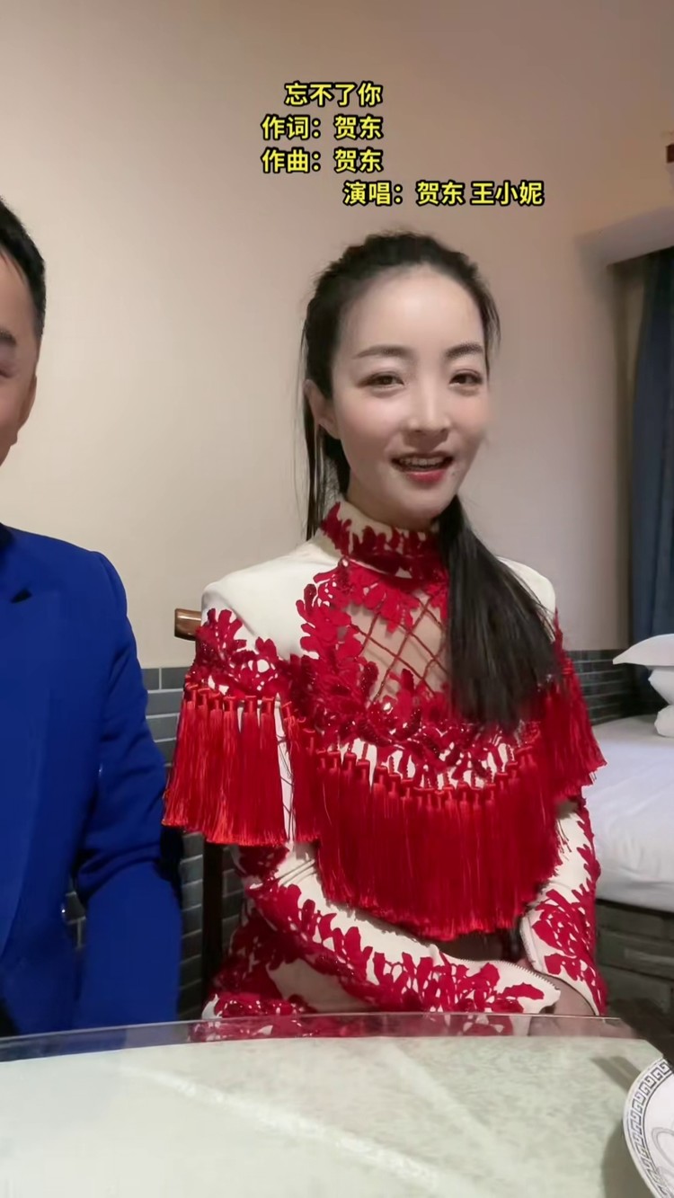 陕北王小妮 #贺东王小妮 #忘不了你