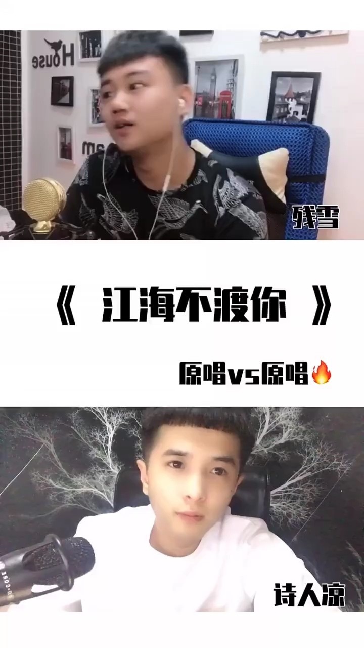 - 《江海不渡你》-残雪/诗人凉