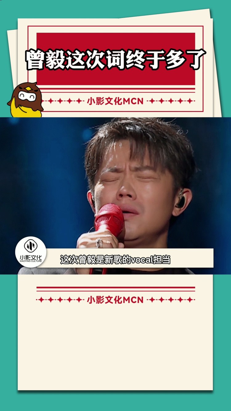 - 曾毅老师:钱突然就变的不好挣了