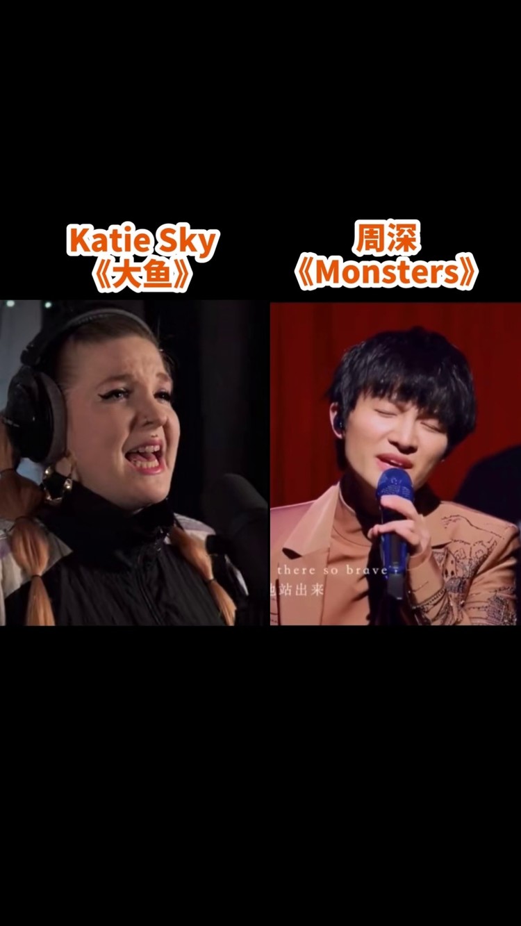 突破次元壁!#周深 与英国歌手翻唱对方作品.你更喜欢哪种风格?