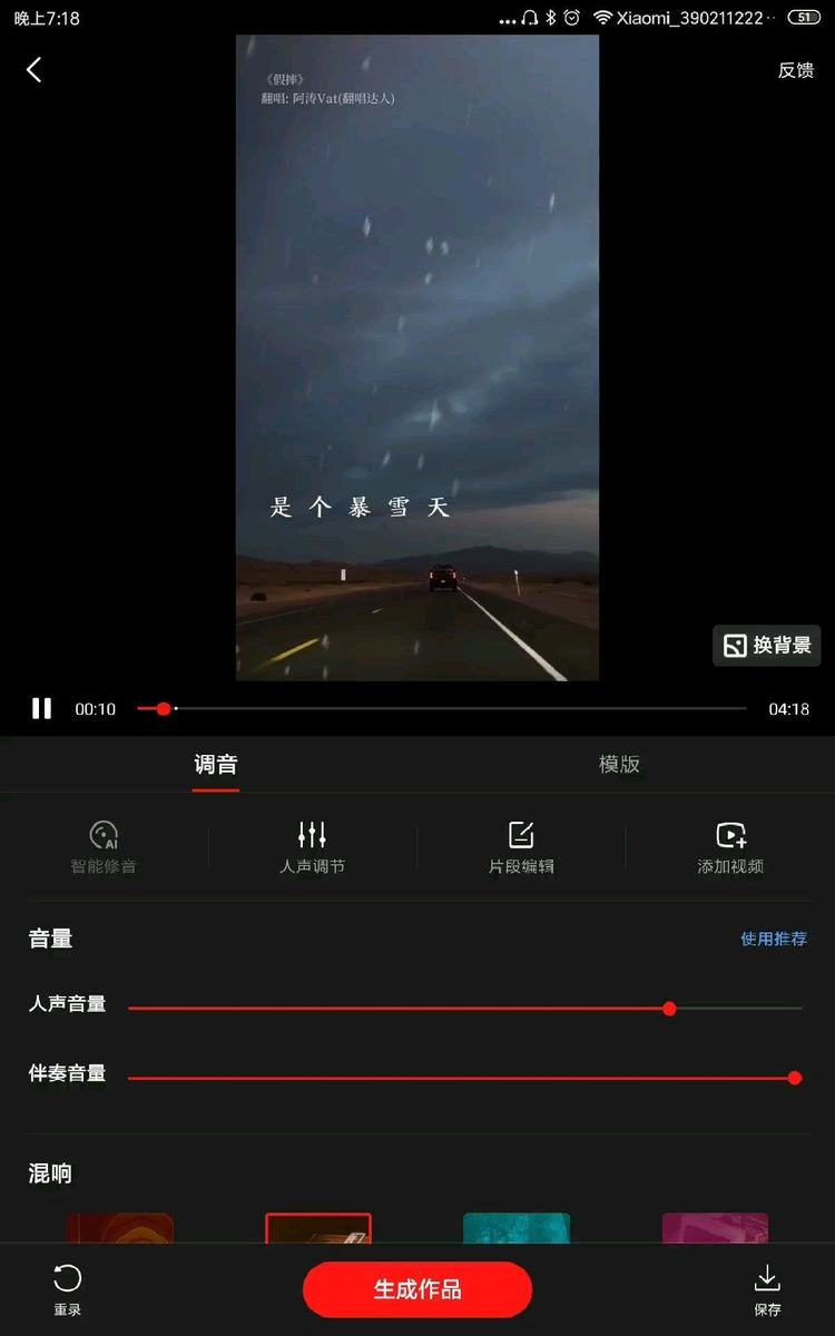 - (简单的《假摔》)🌝🌝