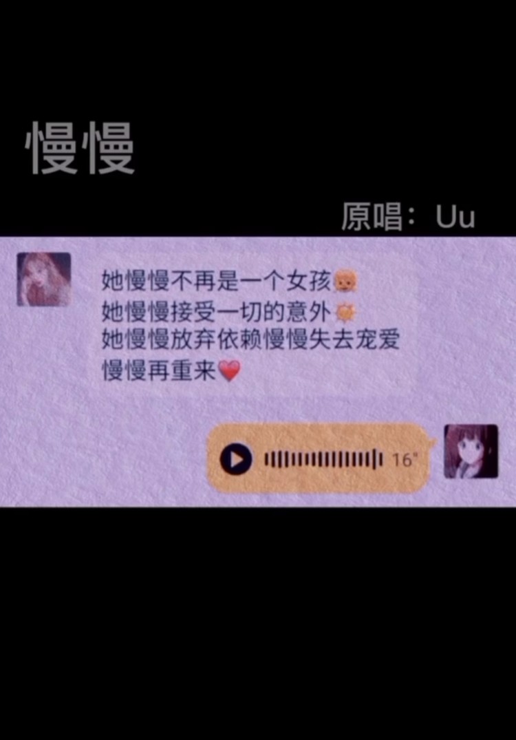 慢慢来吧总会遇到那个满眼都是你的男孩