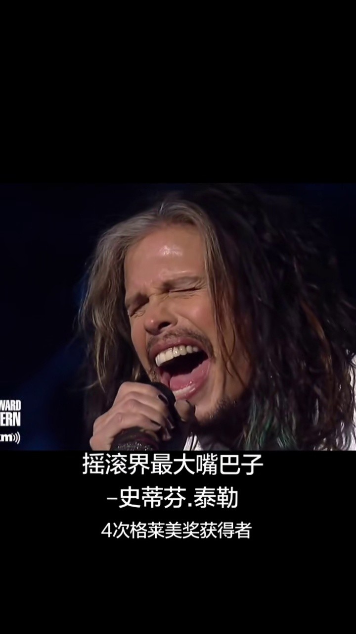 earosmith steven tyler, slash, and train "dream on"