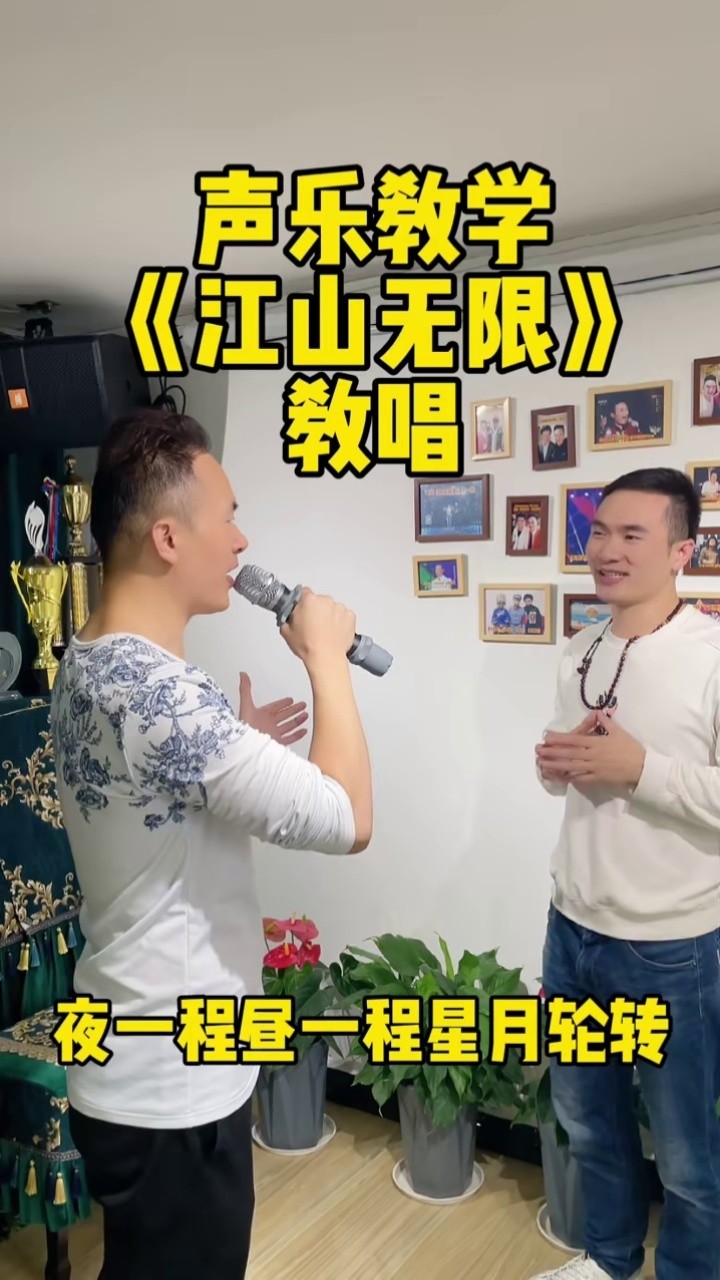 《江山無限》原唱:屠洪剛 找了個好聽的吉他伴奏 姚志華老師的?