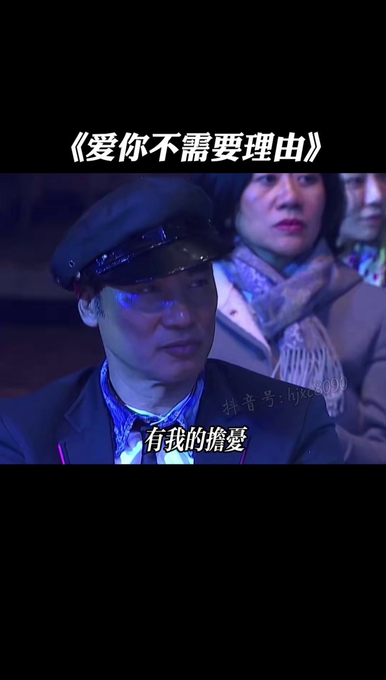 比情书还动人的歌词,深情的歌声动人心弦#粤语经典#爱你不需要理由