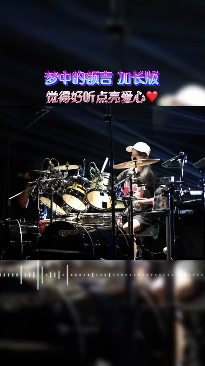 - 梦中的额吉纯音乐