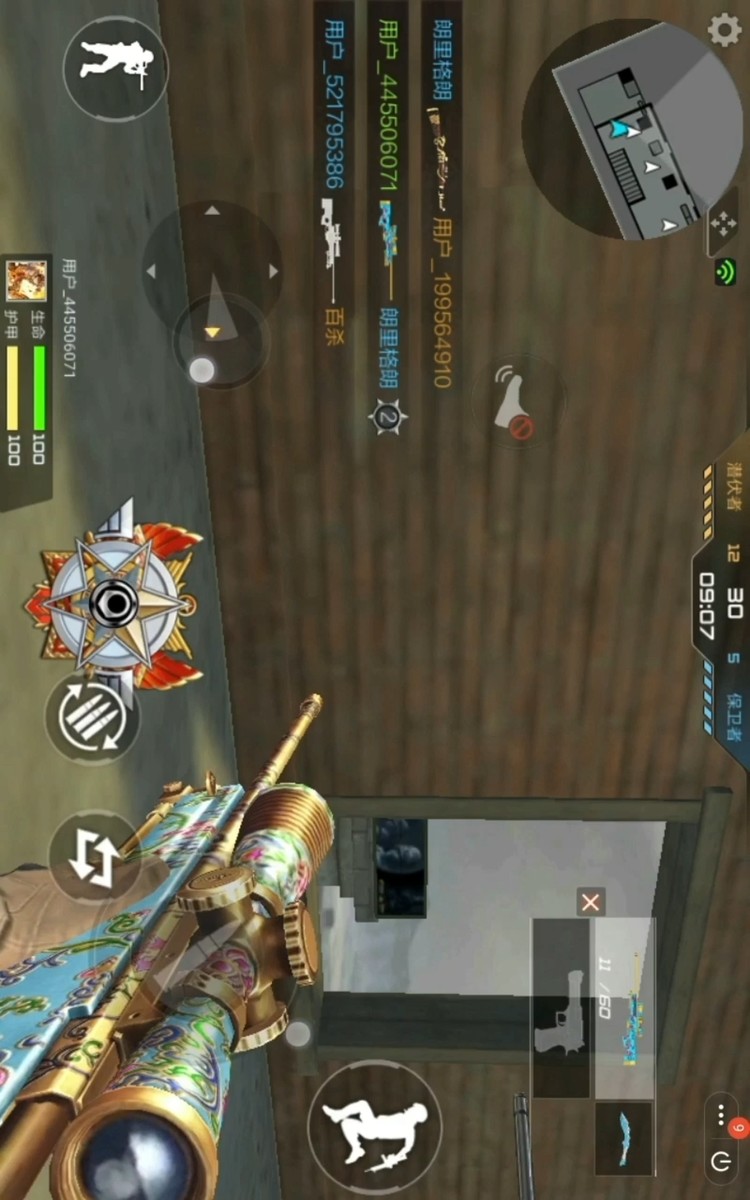 - 脖子不好者慎入!