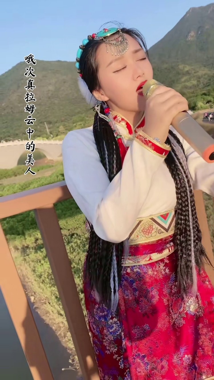 《次真拉姆》愿听到歌曲的你吉祥如意 万事顺遂#唱歌给你听 #民族风