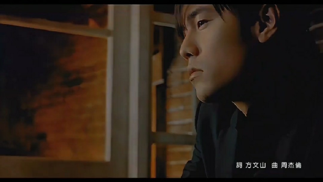  - 周杰伦《夜曲》1080P重制