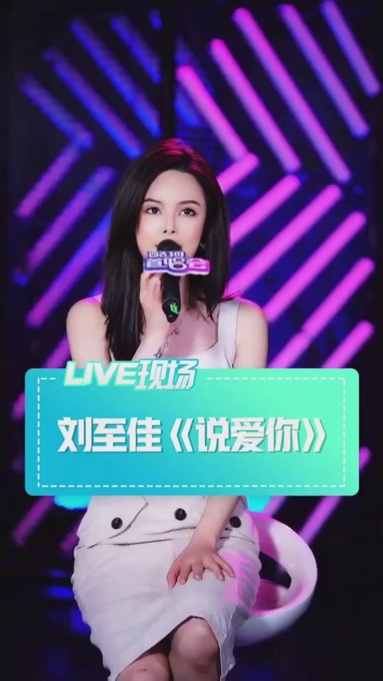 刘至佳《欧若拉(cover:张韶涵)》歌词版