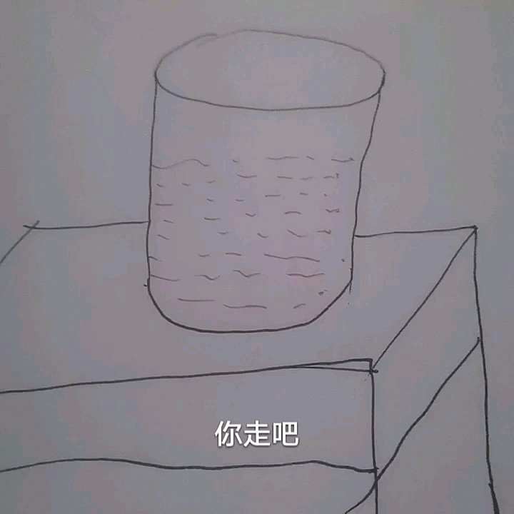  - 喝一杯最烈的酒