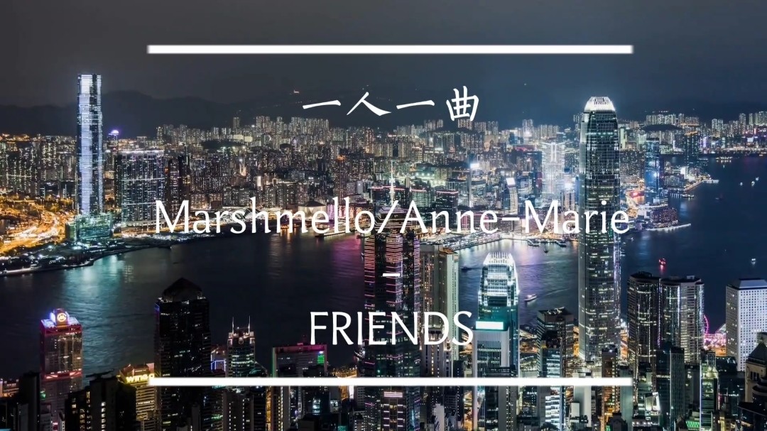 也就你敢開現場,百大dj老棉帶動萬人齊唱電音《friends》-高清mv在線