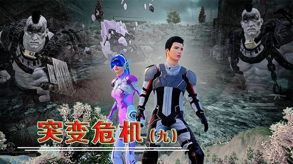 突变危机9:博士的阴谋是什么?一支解药有多大用处