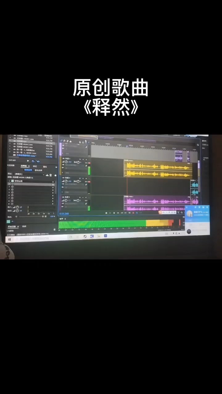  - 原创作品《释然》