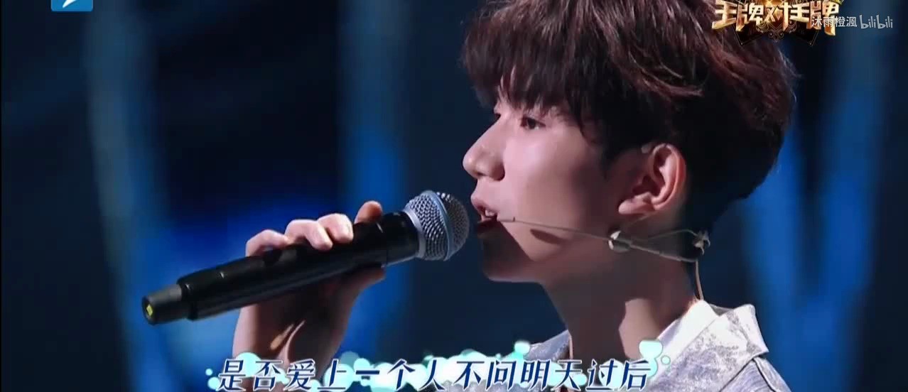 【重制】张杰&王源现场献唱《明天过后》