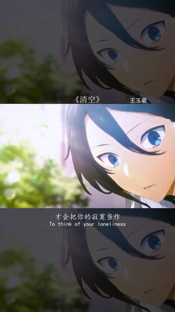  - 御姐竟是娃娃音