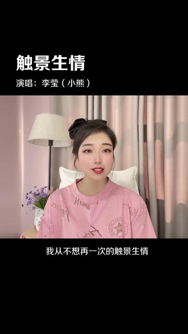 音乐 #歌曲触景生情