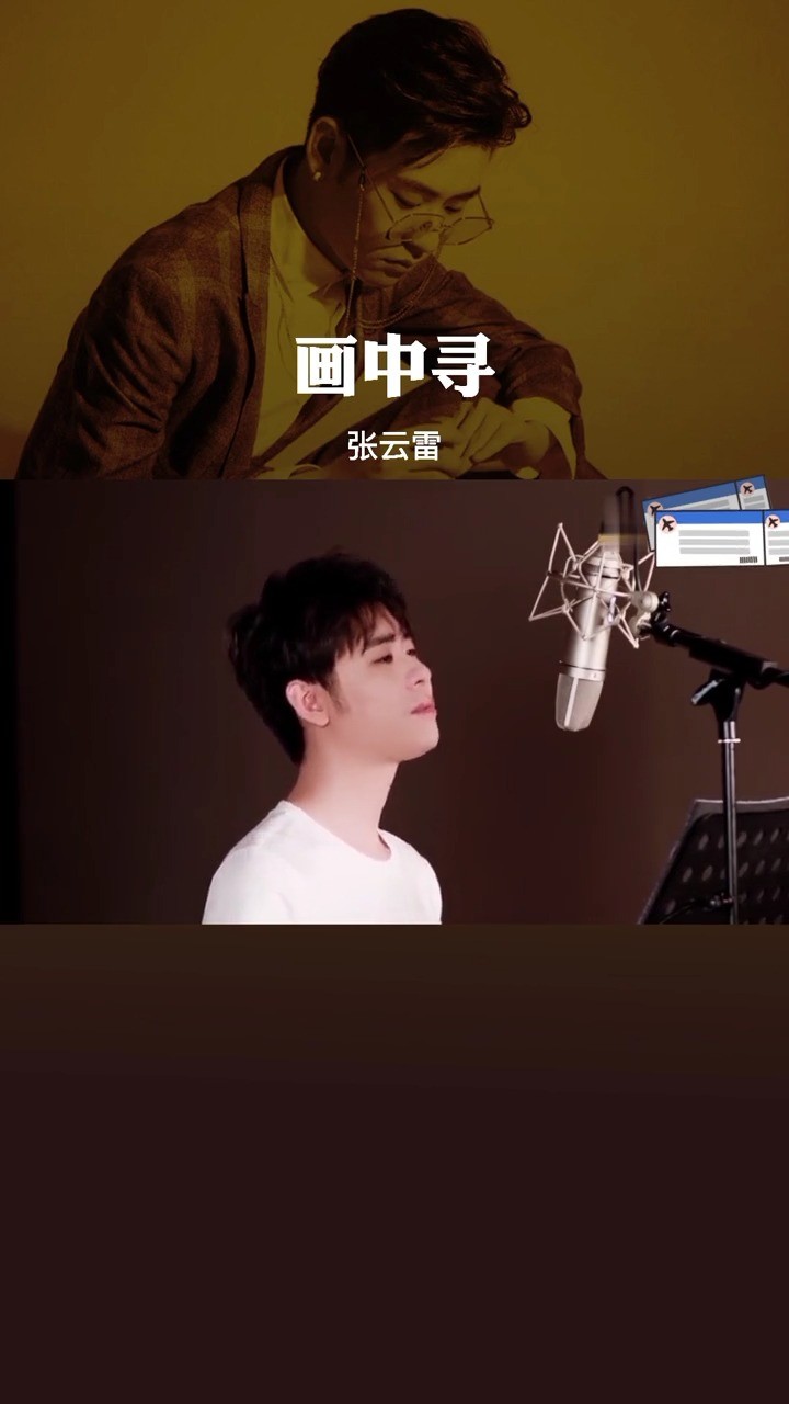 《画中寻》京腔京韵-高清mv在线看-qq音乐-千万正