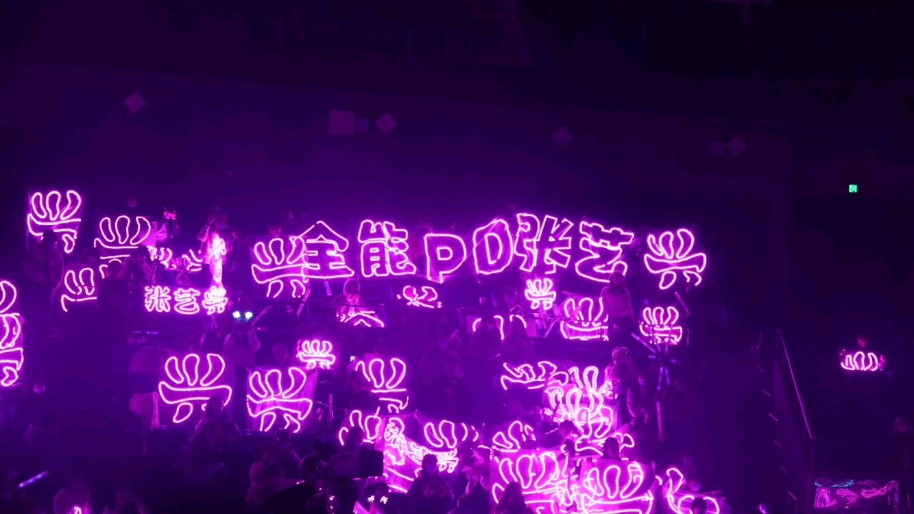 张艺兴‖紫海应援