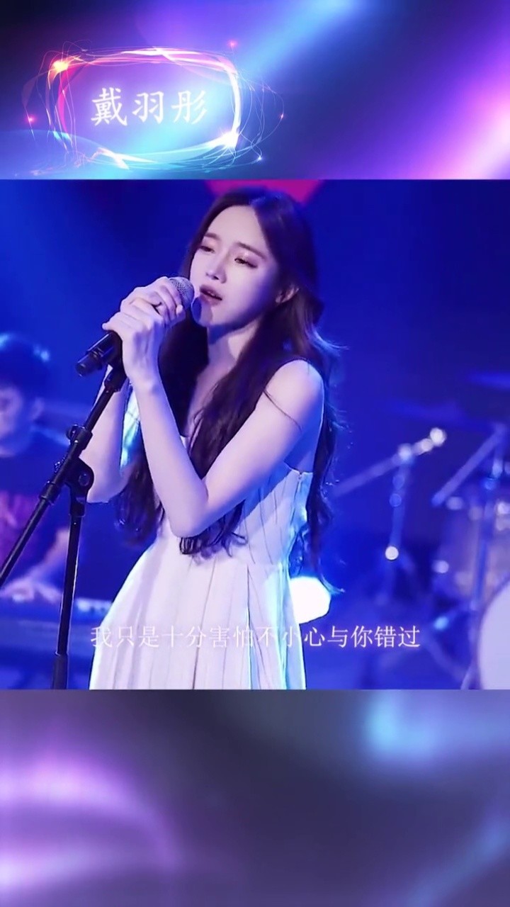 说了再见就真的再也不见了别错过热门热歌分享