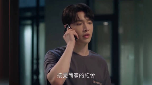  - 宁恕说不会再复仇了