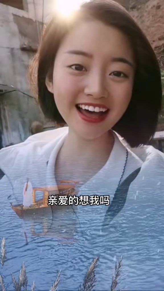 心儿跟着你飞啦 #晚安好梦